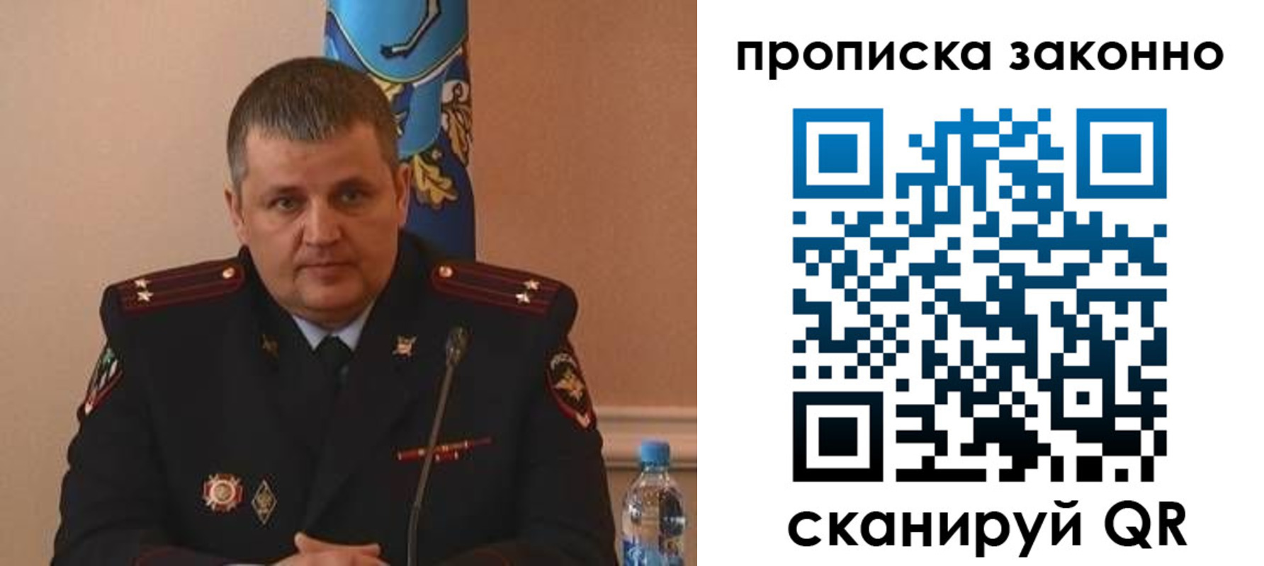 прописка для школы в Суровикино