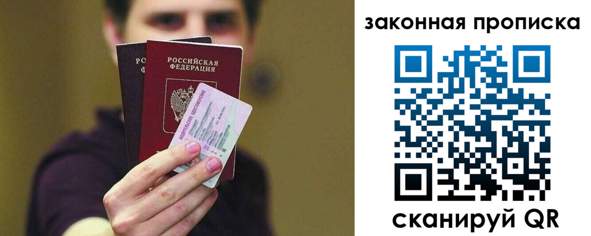 прописка для военкомата в Суровикино